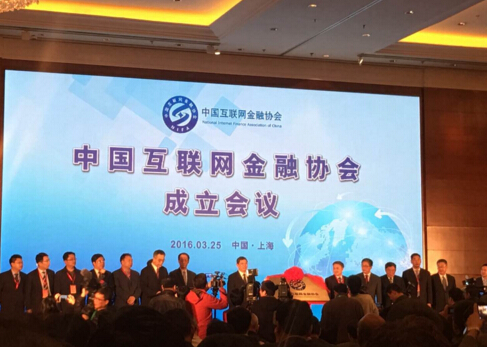 互聯(lián)網協(xié)會理事會召開會議 李彥宏當選副理事長